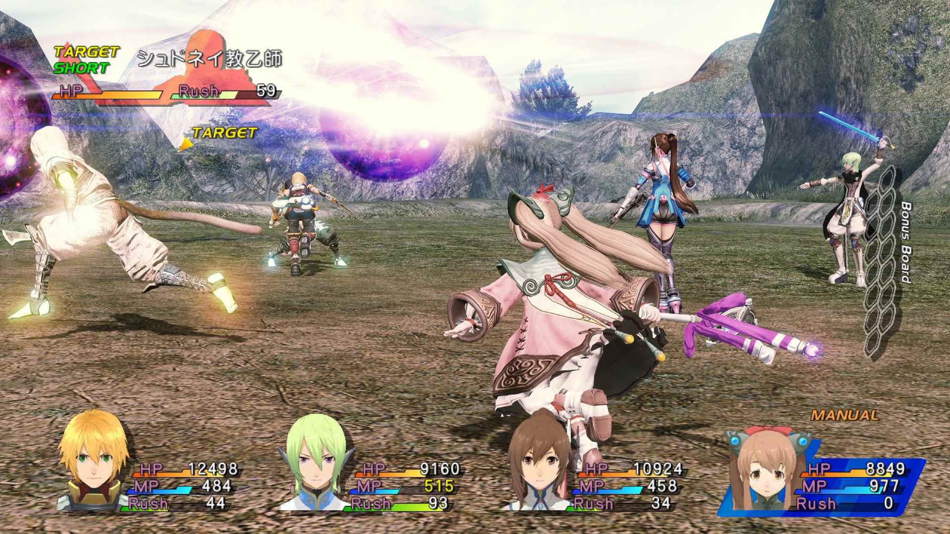 Star Ocean: The Last Hope - International - Imagen 32